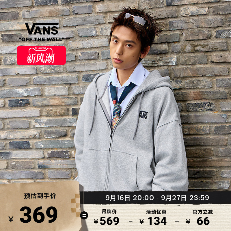 Vans Official Unisex Couple's Zip-Up Hooded Sweatshirt Gray Fleece Jacket Vans Official Unisex Couple's Zip-Up Hooded Sweatshirt Gray Fleece Jacket