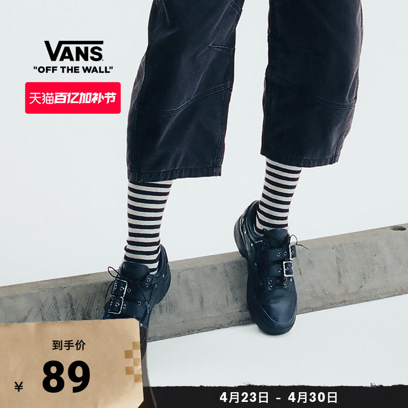 Vans Official Efron Collaboration Unisex Couple's Long Socks Black Over-The-Knee Striped Socks