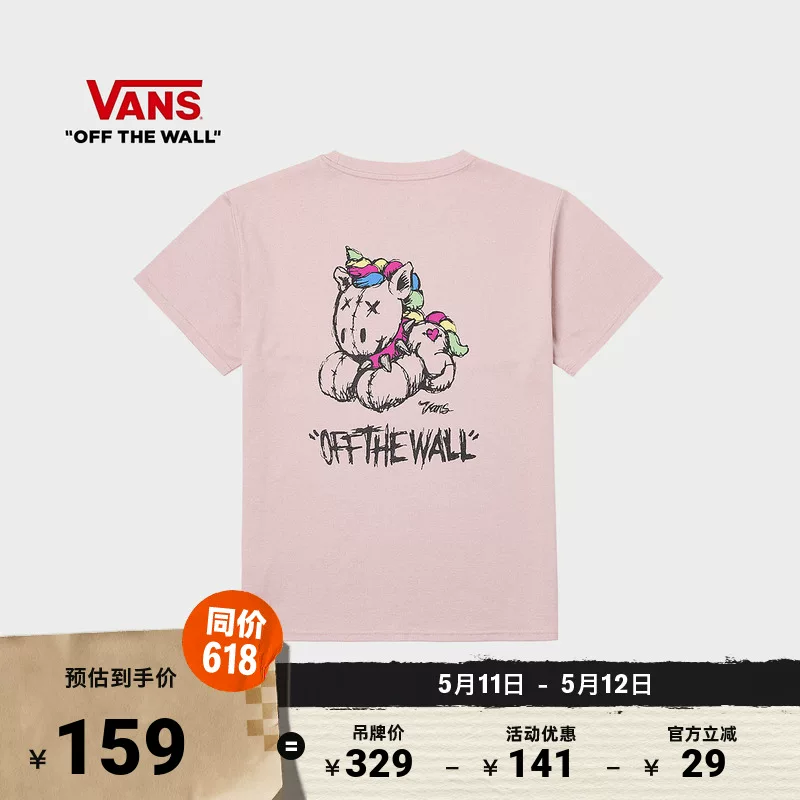 Футболка с коротким рукавом Vans, хлопковая