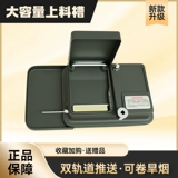 6.5 тонкая сигарета легкая утолщенная авиационная авиация -Главная материал подлинная ручная сигаретная машина Используйте плохие мешки для прочной бесплатной доставки