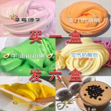 Gliming Glue Cheap 1 Yuan Slue Glue Net Red Girl Heart. Детские не -токсичные 2 юань 3 юаня грязные газовые доллары Yuan