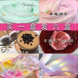 Gliming Glue Cheap 1 Yuan Slue Glue Net Red Girl Heart. Детские не -токсичные 2 юань 3 юаня грязные газовые доллары Yuan