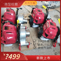  Small winch mill 2T Portable lightweight winch mill motorized gasoline winch mill Multi-function winch mill tractor