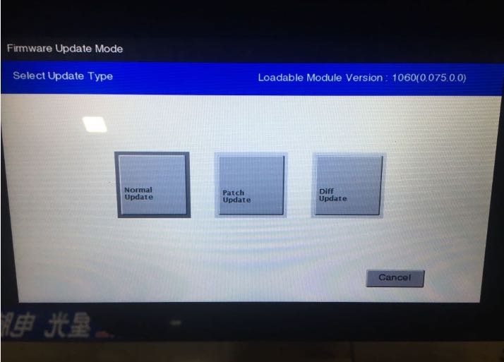 Toshiba 5508A 6508A 7508A 8508A copier firmware software upgrade system report F101