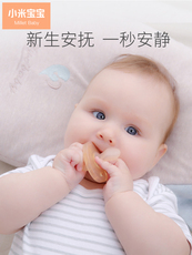 Соска 小米宝宝安抚奶嘴超软婴儿安睡型仿真母乳实感新生儿哄娃睡觉神器