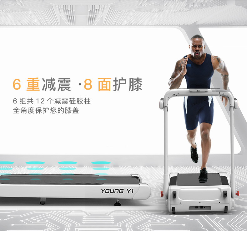 Máy chạy bộ Huixiang mẫu máy gia dụng nữ hình dáng nhỏ cực yên tĩnh đầy đủ gấp mini thiết bị thể dục trong nhà Y1 - Máy chạy bộ / thiết bị tập luyện lớn máy chạy bộ bk 9000