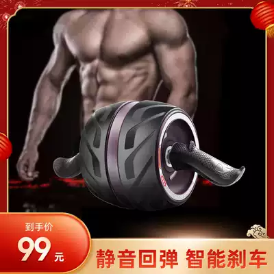 Automatic rebound belly wheel men and women home abdomen beginner fitness wheel mute belly roller