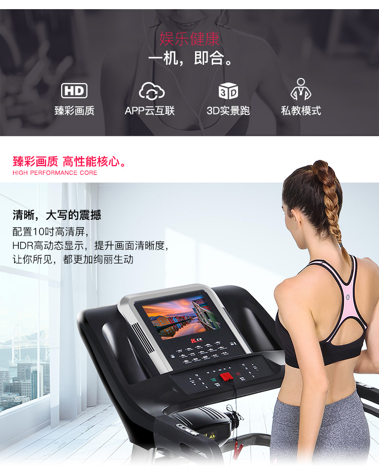 Máy chạy bộ trong nhà Huixiang mô hình hộ gia đình cực kỳ yên tĩnh chống sốc định hình lớn chịu tải tập thể dục đa năng unisex R7 - Máy chạy bộ / thiết bị tập luyện lớn máy đi bộ elip sport