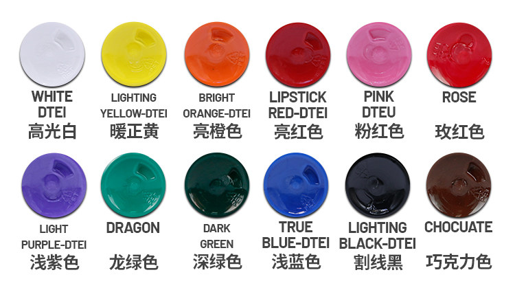 Бодиарт 杰艺纹身器材 刺青博士炫彩色料12色套装 刺青套装彩色料 OTHER