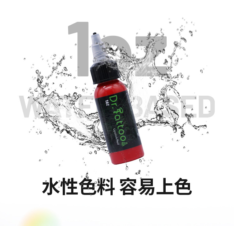 Бодиарт 杰艺纹身器材 刺青博士炫彩色料12色套装 刺青套装彩色料 OTHER