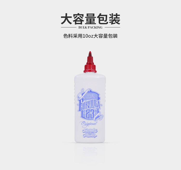 Бодиарт 纹身色料银单斯23号图腾黑 正品专业纹身黑色料 杰艺纹身器材 OTHER