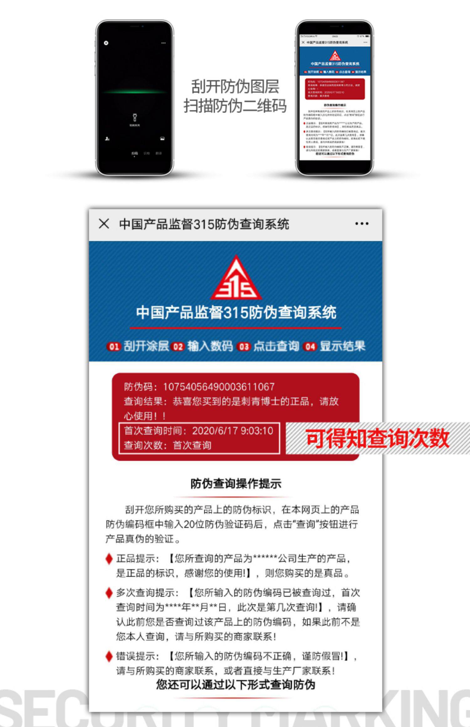 Бодиарт 杰艺纹身器材 刺青博士炫彩色料12色套装 刺青套装彩色料 OTHER