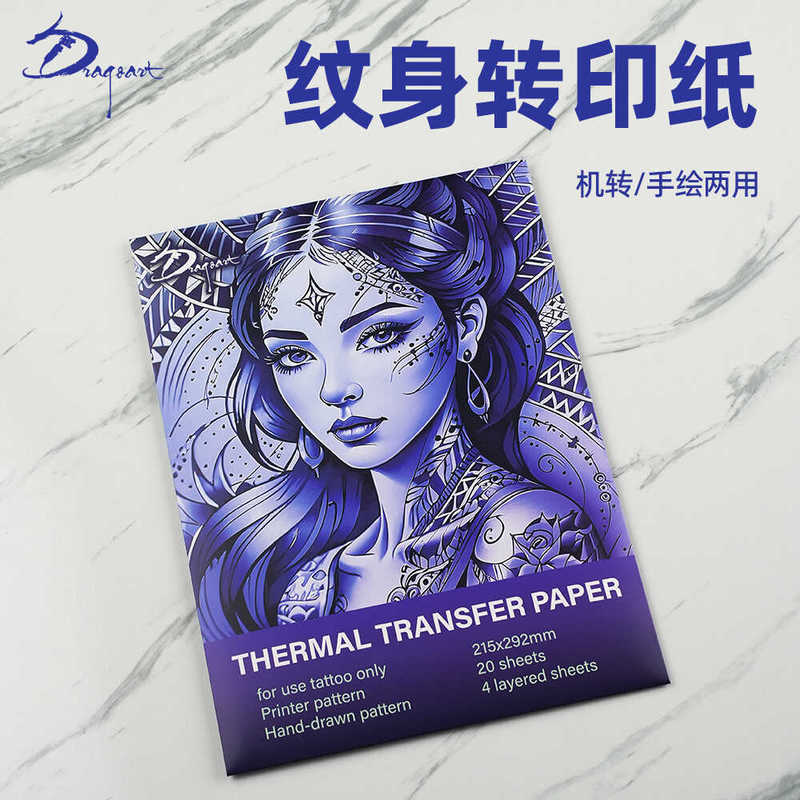 Non-Fading Tattoo-Specific Four-Link Thin Transfer Paper, Dual-Use for Hand Drawing and Machine Use, Non-Smudging, Jieyi Tattoo Equipment