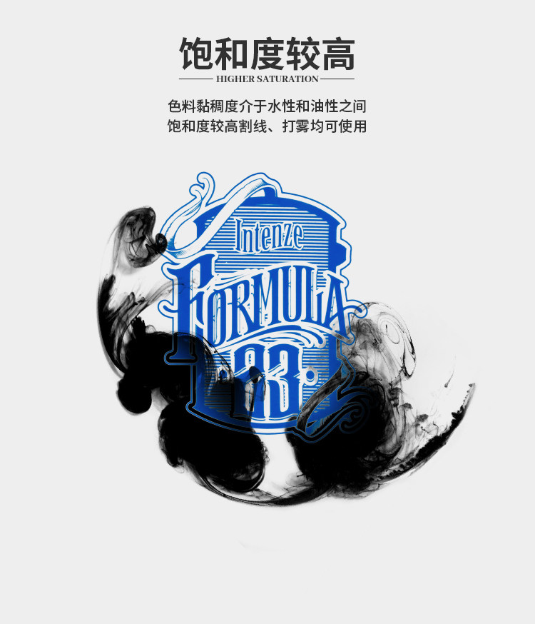 Бодиарт 纹身色料银单斯23号图腾黑 正品专业纹身黑色料 杰艺纹身器材 OTHER