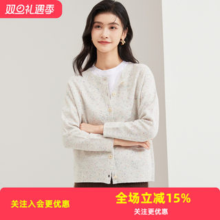 金菊【厚款 彩点纱羊毛混纺】圆领长袖秋冬25通勤百搭女式羊毛衫