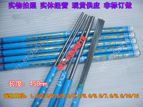 Tungsten Electrode Tungsten Steel Tungsten Rod Tungsten Arc Arc Welding Special Non - standard Customization