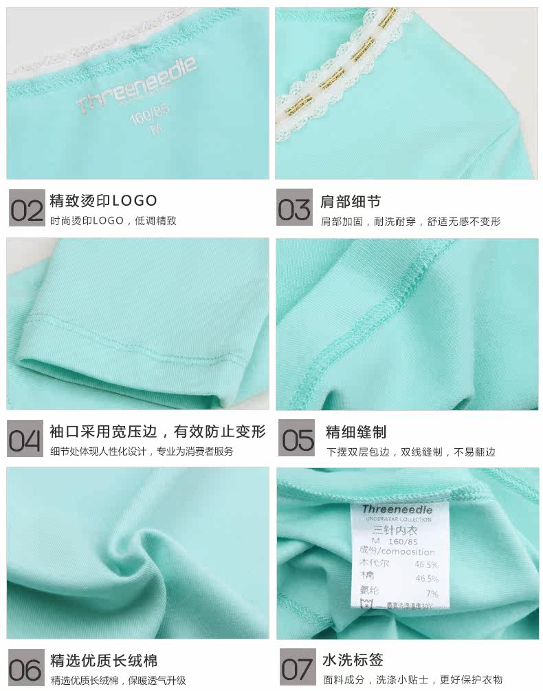 Sous-vêtement thermo jeunesse THREE NEEDLE en coton - Ref 753310 Image 15