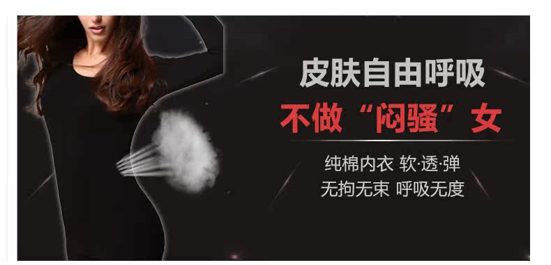 Sous-vêtement thermo jeunesse THREE NEEDLE en coton - Ref 753310 Image 22