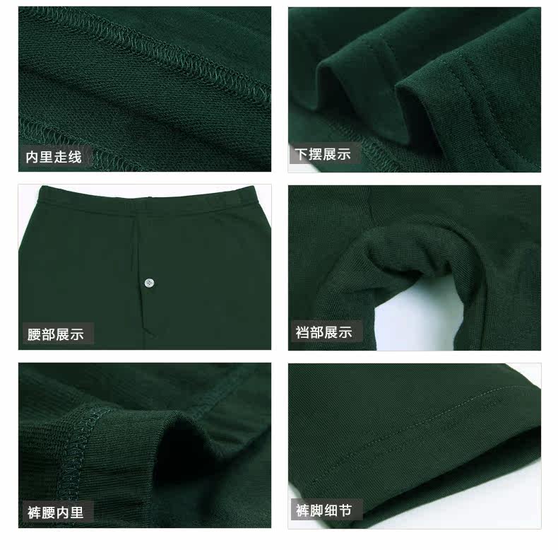 Sous-vêtement chaud jeunesse THREE NEEDLE simple - Ref 755121 Image 18