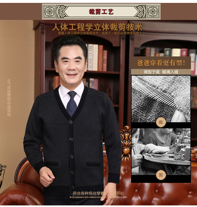 Mùa thu và mùa đông áo len trung niên áo len cha dày ông già áo len nam cashmere áo len cộng với phân bón XL thoi trang nam cao cap