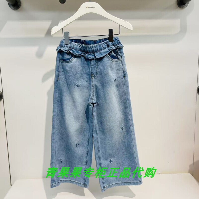 F2Hag3118 Peacebird Children's Clothing Mini Peace 2026 Autumn Girls' Straight-Leg Denim Pants 469 F2Hag3118 Peacebird Children's Clothing Mini Peace 2026 Autumn Girls' Straight-Leg Denim Pants 469