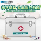 Jinlong Xing Фармакулярная фармацевтическая фармацевтическая фармацевтическая коробка Home Home Большой коробка для хранения -медицинская коробка первая коробка для первой помощи маленькая медицинская коробка маленькая медицинская коробка