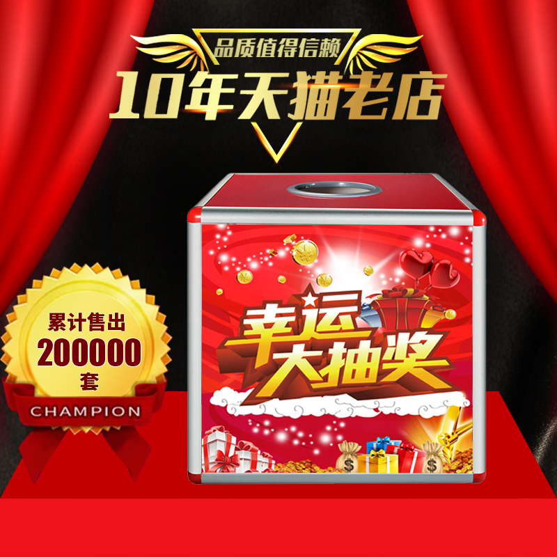 Lottery box Large annual meeting lucky draw box Small cute creative fun lottery ball lottery box Acrylic transparent custom logo touch prize lottery box Table tennis props Jinlongxing