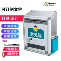 Jinlong Xing Алюминиевый сплав сплав Сплав почтовый ящик с помощью блокировки Creative Custom Customer Exemption Exemption Медицинское страхование, школьное мнение школьного школьного школьного ящика для почтового ящика для сбора ходача