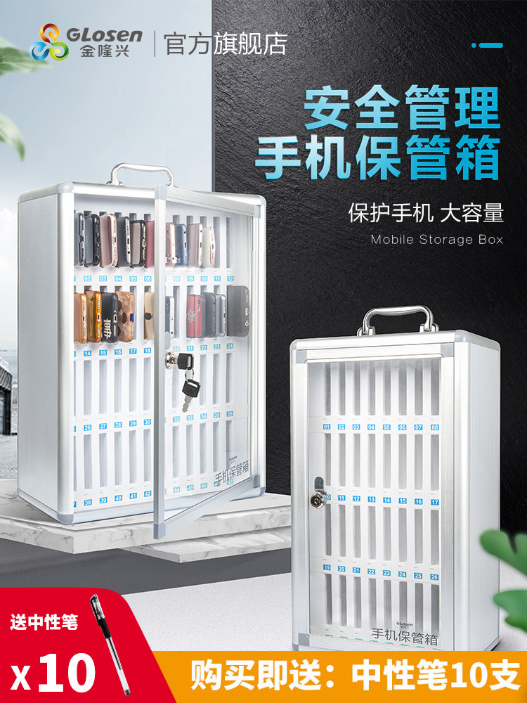 Mobile phone safe deposit box with lock Transparent student portable employee storage locker Dining room Army conference storage box