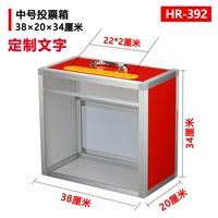 Средний HR-392 (не слова) сборка