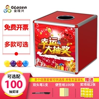 Lucky Box Douyin большой складной творческий счастливый протест прозрачный прозрачный