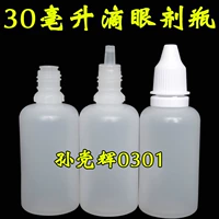 30 ml ml chai nhựa giọt mắt chai nhỏ giọt chai chai ba mảnh chất lỏng chai nhỏ chất lỏng chai nhỏ - Thuốc nhỏ mắt thuoc nho mat