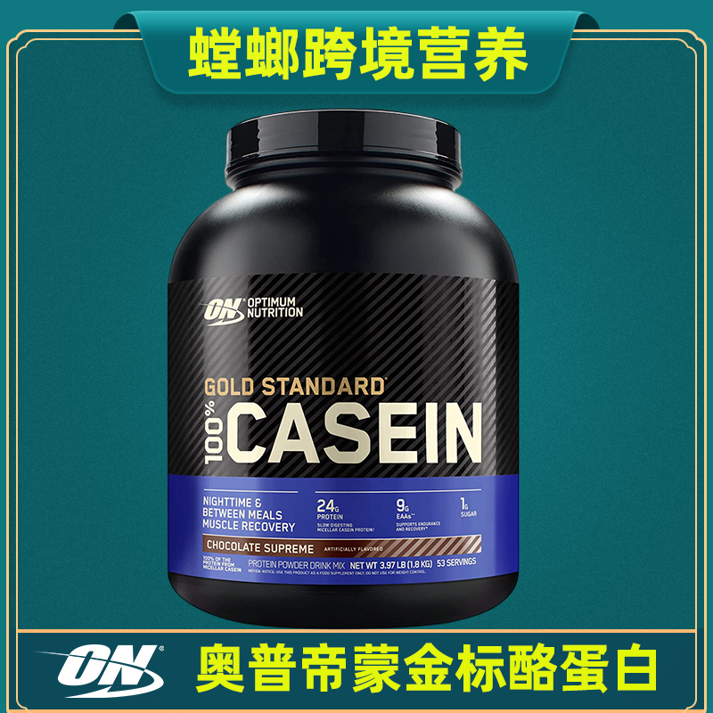American Original on Optimum Gold Standard Casein 4 Pounds
