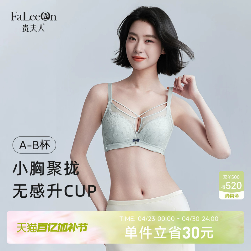 2026 New Style Noble Lady Lingerie Women's Push-Up Bra for Small Breasts, Side Breast Support, Anti-Sagging, Lace Sexy Women's Bra
