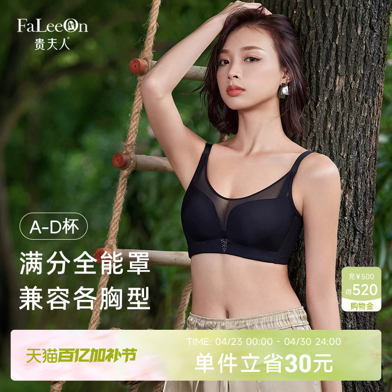 【Self-Contained】Lady's Bandeau-Style Push-Up Bra for Women with Small Busts, Wireless, Comfortable, Plus-Size Women's Bra