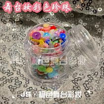 Colorful childrens stage makeup Who uses who looks good stars Color pearls of various sizes Childrens makeup look good