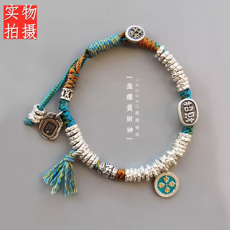 Star-Shaped Yellow Wealth God Pure Silver Bracelet for Women, Attracts Wealth and Good Fortune, Green String, Vintage Style, Zaki Lam Best Friend Bracelet