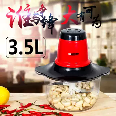 Garlic mashed garlic mashed machine electric garlic mixer automatic garlic machine scallion ginger garlic churning machine artifact