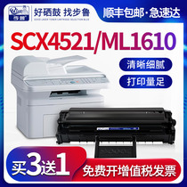 Samsung SCX-4521f Selenium Drum ML-1610 Printer 2010 Ink Cartridge 2510 Toner Cartridge 2570 Toner Xpress Toner 4321 Sun Drum S for Buru