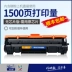 Bulu thích hợp cho hộp mực HP M30w m28w máy in laser M31 hộp mực M17w M15a m30a mực cf247a cf244a cf248a hộp mực hp48a 44a 47a hộp mực Hộp mực