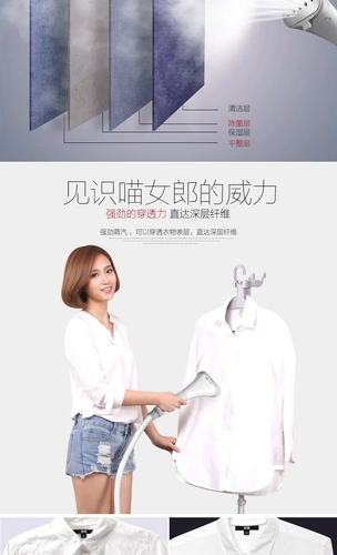 Midea yg-ja1/ygj15b3/ygd20d7, висящий магазин домашней одежды Pingcoo, один выстрел электрический железо большой пар