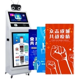 Умный робот, автоматическая медицинская маска, измерение температуры, полностью автоматический