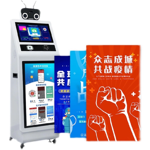 Умный робот, автоматическая медицинская маска, измерение температуры, полностью автоматический