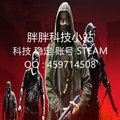胖胖科技小站