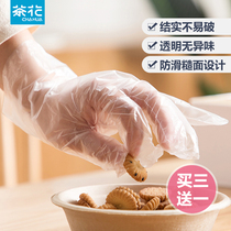  Camellia disposable gloves thickened non-slip environmental protection plastic restaurant sanitary food beauty shampoo scrub