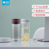  Camellia water cup portable leak-proof button cup handle accompanying tea leak-free cup Plastic sports kettle upgrade color