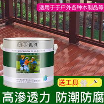 Kaiwei weather-resistant wood oil outdoor anti-corrosion paint Landscape wood paint outdoor paint weather-resistant wood paint 2 5 liters