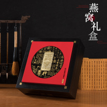  High-end gold medal birds nest wooden box Birds nest packaging box Birds nest gift box Birds nest box gift box with tote bag