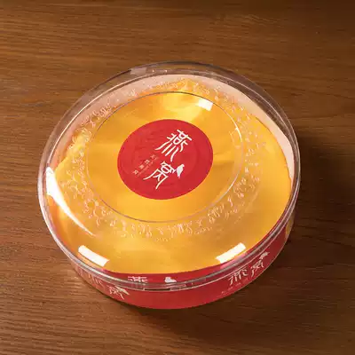 Yan Wo box inner box box box gift box transparent plastic buckle round box gift box packaging box storage red mark bronzing