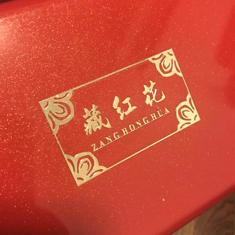 High-grade gift box Saffron packaging Ceramic packaging Gift box Wooden box Empty box Exquisite small gift box